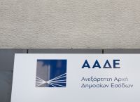 ΑΑΔΕ-myCAR: Ψηφιακή κατάθεση πινακίδων με πέντε κλικ ΑΑΔΕ-myCAR: Ψηφιακή κατάθεση πινακίδων με πέντε κλικ