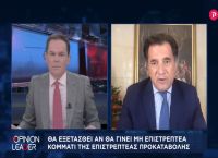 Άδωνις Γεωργιάδης στο pagenews.gr: Τον Μάρτιο θα δούμε ποιο μέρος της επιστρεπτέας θα επιστραφεί τελικά