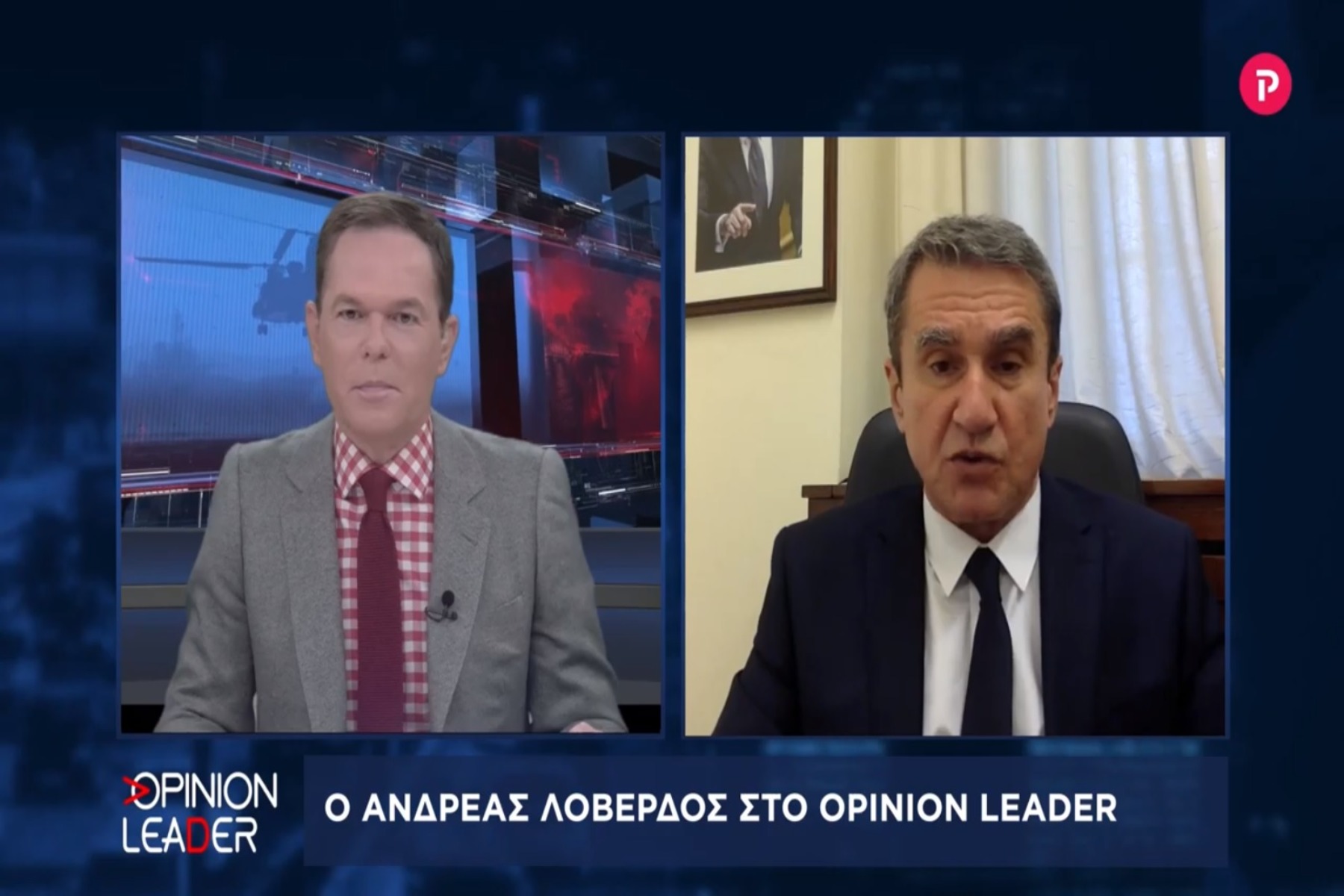 Ο Ανδρέας Λοβέρδος εξομολογείται στο pagenews.gr το πώς είχε αποφασίσει να χτυπήσει τον Τσίπρα στη Βουλή