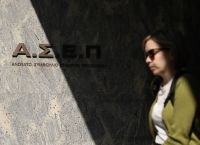 Asep: Δείτε τα αποτελέσματα της προκήρυξης 2Κ/2019 Asep: Δείτε τα αποτελέσματα της προκήρυξης 2Κ/2019