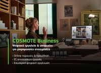 COSMOTE Business: Ψηφιακά εργαλεία και υπηρεσίες για μικρομεσαίες επιχειρήσεις COSMOTE Business: Ψηφιακά εργαλεία και υπηρεσίες για μικρομεσαίες επιχειρήσεις