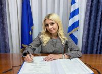 Θεσμοθετήθηκε η Περιοχή Ολοκληρωμένης Ανάπτυξης Υδατοκαλλιεργειών Κεφαλονιάς Θεσμοθετήθηκε η Περιοχή Ολοκληρωμένης Ανάπτυξης Υδατοκαλλιεργειών Κεφαλονιάς