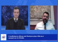 Γιώργος Φίλης στο pagenews.gr: Η Τουρκία δεν θα φύγει ολόκληρη αν επιλέξει ολική ρήξη με τη Δύση Γιώργος Φίλης στο pagenews.gr: Η Τουρκία δεν θα φύγει ολόκληρη αν επιλέξει ολική ρήξη με τη Δύση