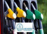 Μεταφορικό Ισοδύναμο καυσίμων: Απλουστεύτηκαν οι διαδικασίες πρόσβασης στην πλατφόρμα Μεταφορικό Ισοδύναμο καυσίμων: Απλουστεύτηκαν οι διαδικασίες πρόσβασης στην πλατφόρμα