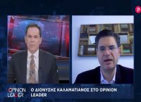 Καλαματιανός στο pagenews.gr: Καλούμε την κυβέρνηση σε συζήτηση για την επέτειο της δολοφονίας Γρηγορόπουλου