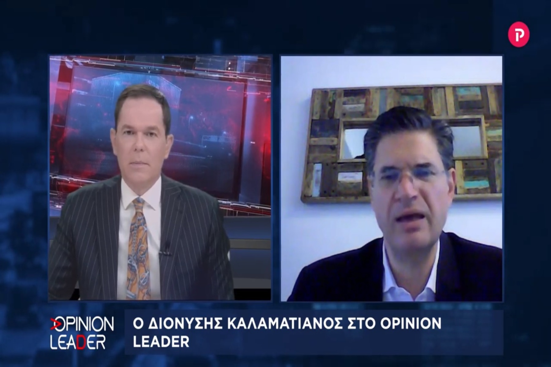 Καλαματιανός στο pagenews.gr: Καλούμε την κυβέρνηση σε συζήτηση για την επέτειο της δολοφονίας Γρηγορόπουλου