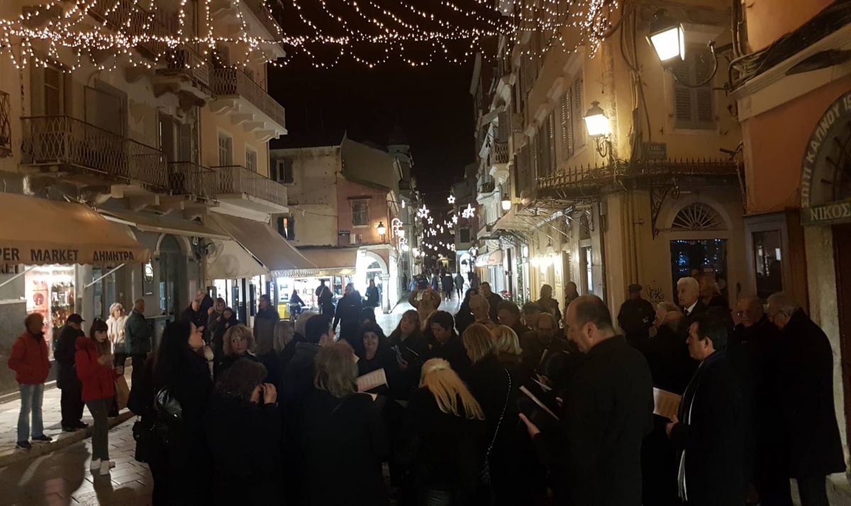 Κάλαντα Πρωτοχρονιάς: Έτσι τραγουδιούνται στην Κέρκυρα