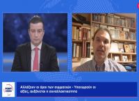 Κωνσταντίνος Λαμπρόπουλος στο pagenews.gr: Η σημερινή κατάσταση θυμίζει την περίοδο του Μεσοπολέμου Κωνσταντίνος Λαμπρόπουλος στο pagenews.gr: Η σημερινή κατάσταση θυμίζει την περίοδο του Μεσοπολέμου