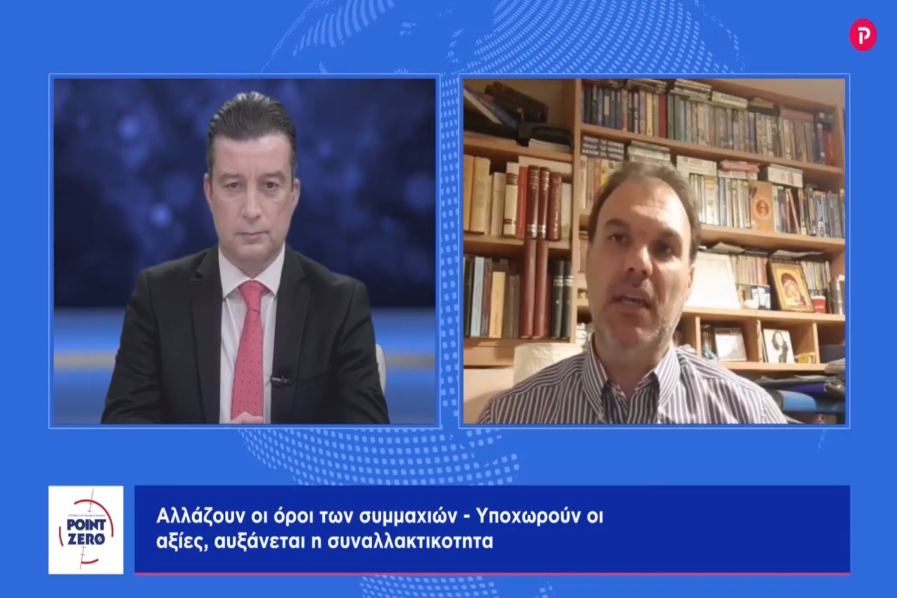 Κωνσταντίνος Λαμπρόπουλος στο pagenews.gr: Η σημερινή κατάσταση θυμίζει την περίοδο του Μεσοπολέμου