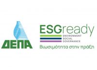 Η ΔΕΠΑ Εμπορίας δημοσίευσε τον νέο Απολογισμό Βιωσιμότητας