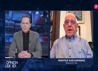 Νικήτας Κακλαμάνης στο pagenews.gr: Οι υπουργοί πρέπει να δουλεύουν περισσότερο και να μιλούν λιγότερο Νικήτας Κακλαμάνης στο pagenews.gr: Οι υπουργοί πρέπει να δουλεύουν περισσότερο και να μιλούν λιγότερο