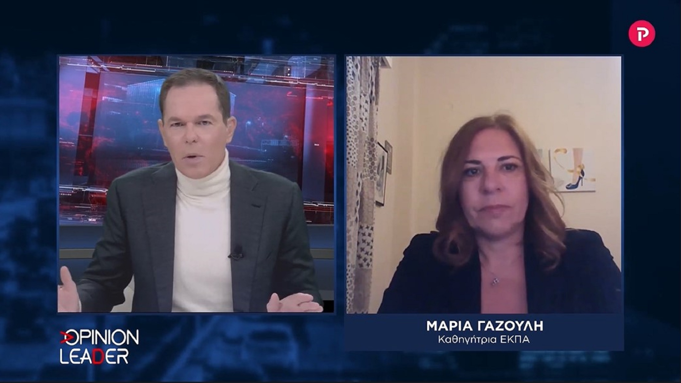 Μαρία Γαζούλη στο pagenews.gr: Τα εμβόλια είναι ασφαλή – Δεν αφήνουν τίποτα στον οργανισμό