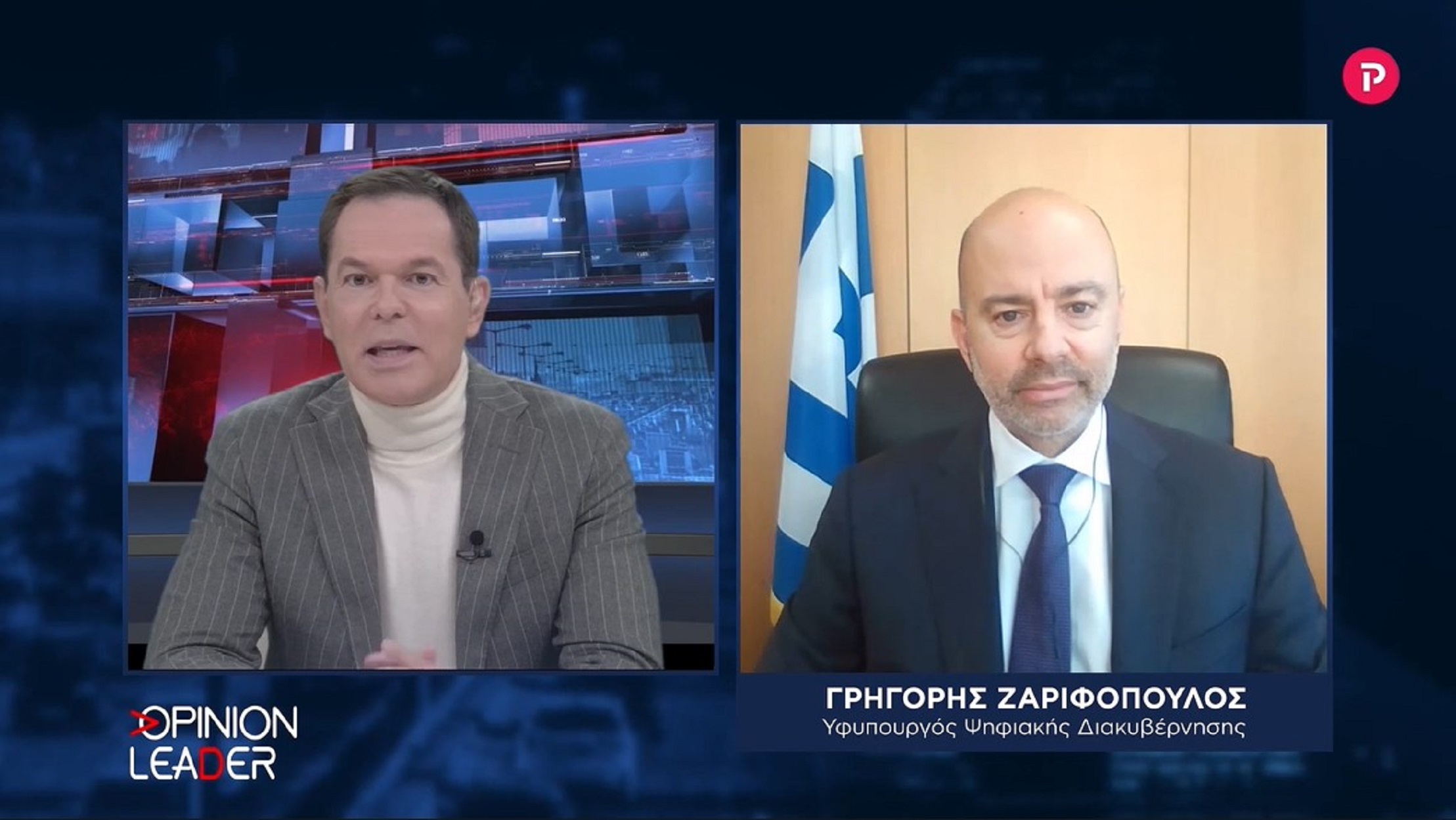 Γρηγόρης Ζαριφόπουλος στο pagenews.gr: Σύντομα όλες οι υπηρεσίες του Δημοσίου στο app gov.gr