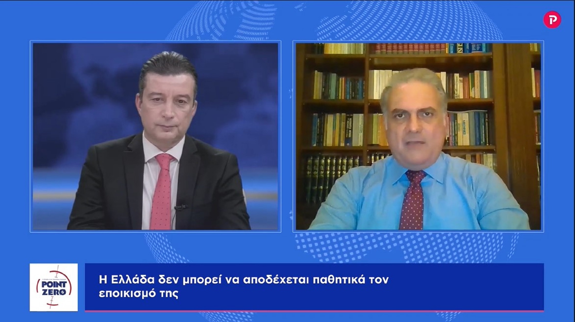 Αναστάσιος Λαυρέντζος στο pagenews.gr: Στρατηγική υπονόμευση της Ελλάδας μέσω του μεταναστευτικού