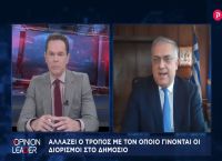 Τάκης Θεοδωρικάκος στο pagenews.gr: Αλλάζει ο τρόπος προσλήψεων στο Δημόσιο Τάκης Θεοδωρικάκος στο pagenews.gr: Αλλάζει ο τρόπος προσλήψεων στο Δημόσιο