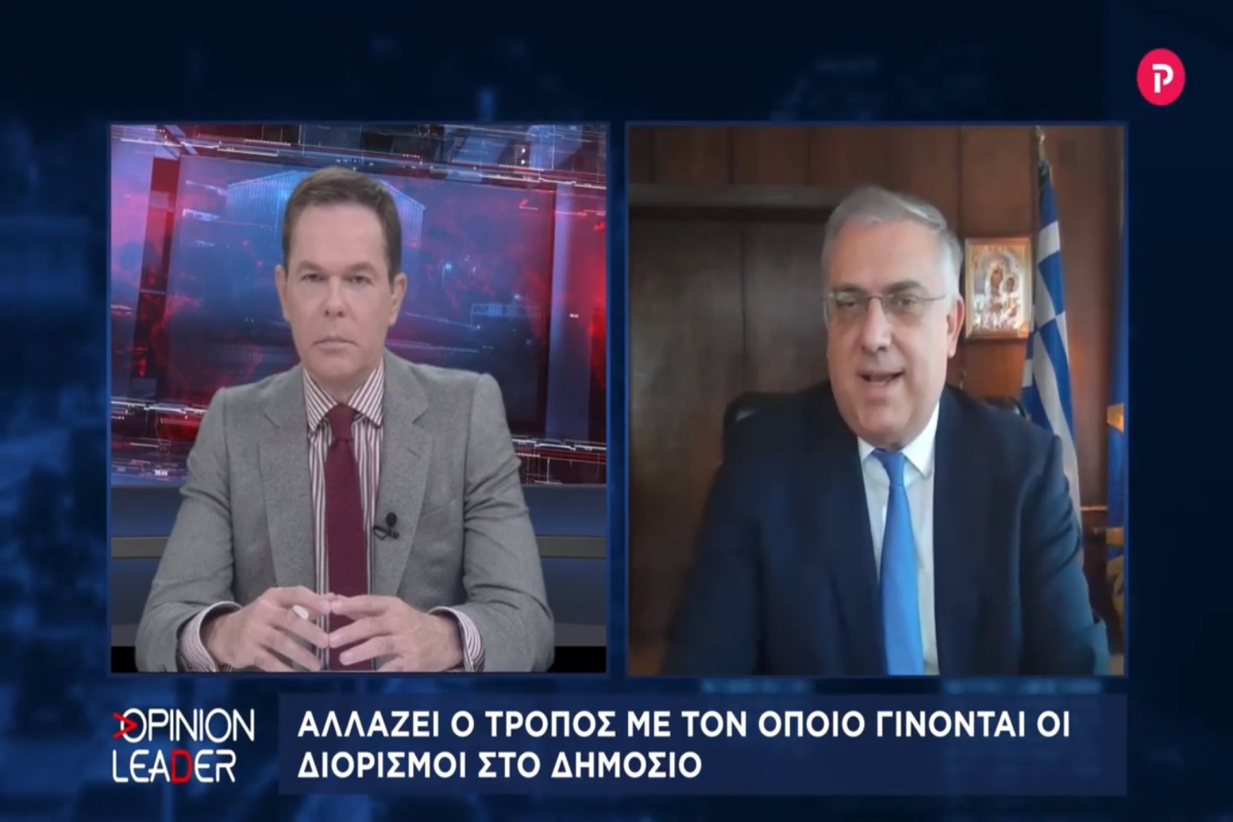 Τάκης Θεοδωρικάκος στο pagenews.gr: Αλλάζει ο τρόπος προσλήψεων στο Δημόσιο