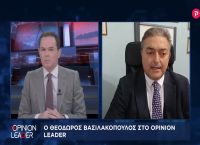 Θεόδωρος Βασιλακόπουλος στο pagenews.gr: Πώς και πότε θα φτάσουμε σε ανοσία για τον κορωνοϊό Θεόδωρος Βασιλακόπουλος στο pagenews.gr: Πώς και πότε θα φτάσουμε σε ανοσία για τον κορωνοϊό