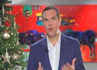 Πρωτοχρονιάτικο μήνυμα Τσίπρα: Nα μην γίνει η απώλεια συνήθεια