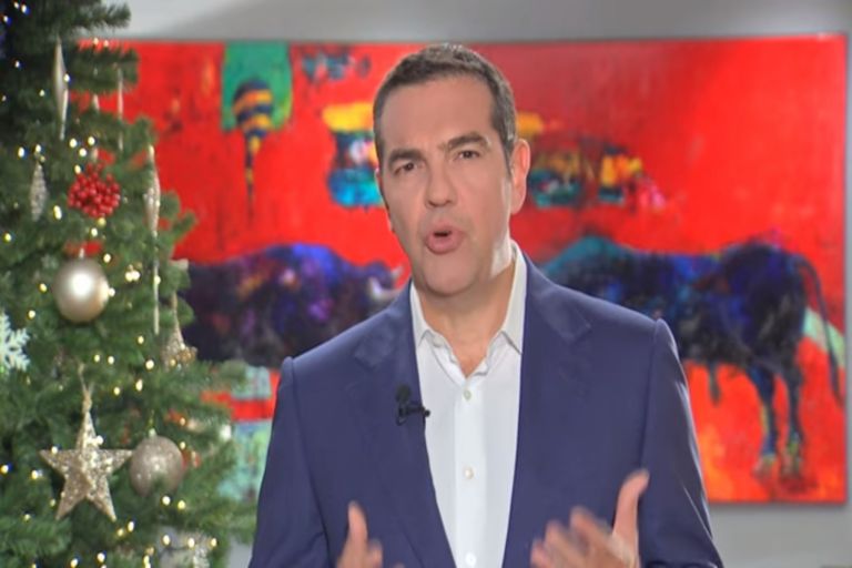 Πρωτοχρονιάτικο μήνυμα Τσίπρα: Nα μην γίνει η απώλεια συνήθεια