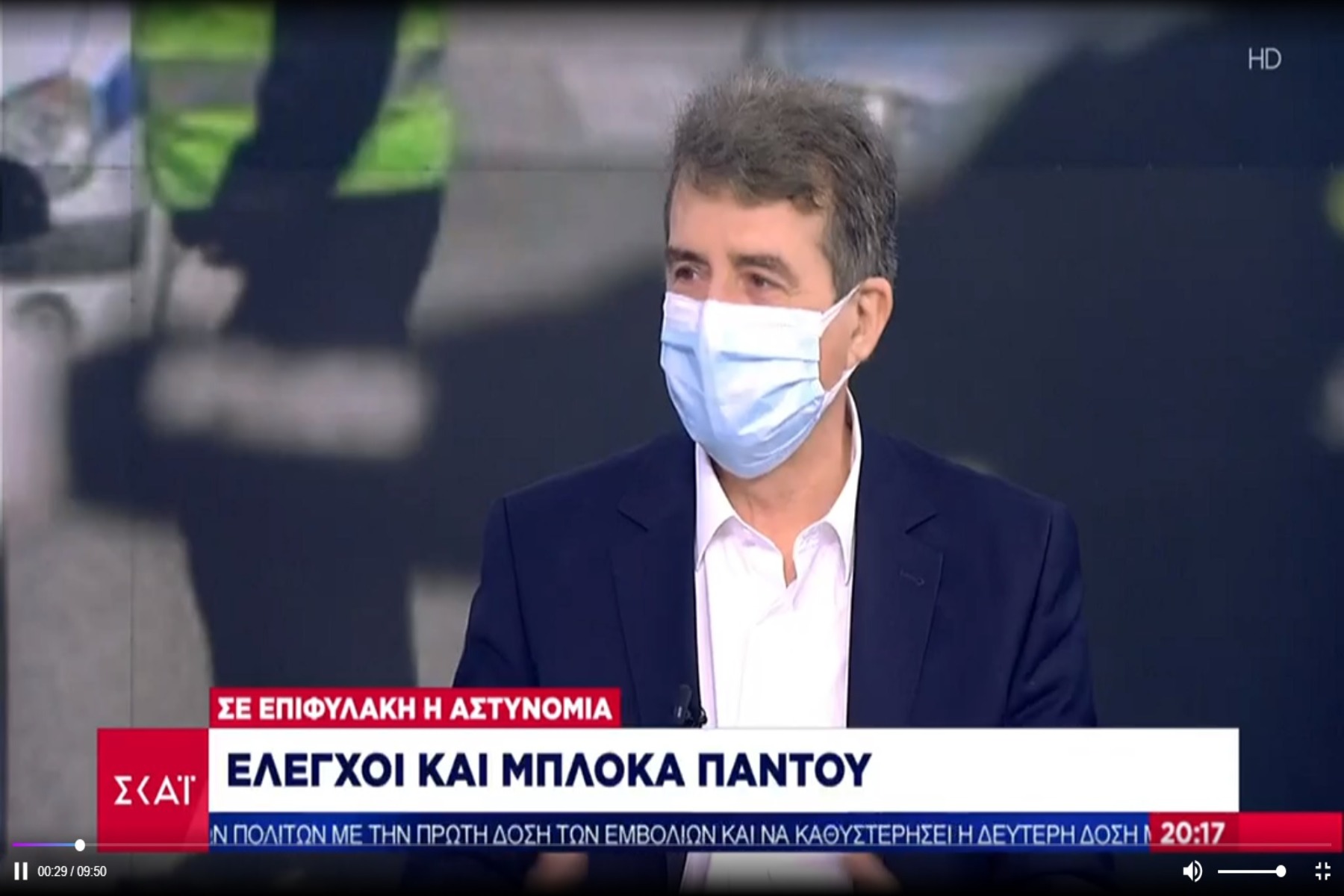 Χρυσοχοΐδης κορωνοϊός: Νεκρή πόλη θα είναι η Αθήνα μετά τις 22:00 την Παραμονή Πρωτοχρονιάς