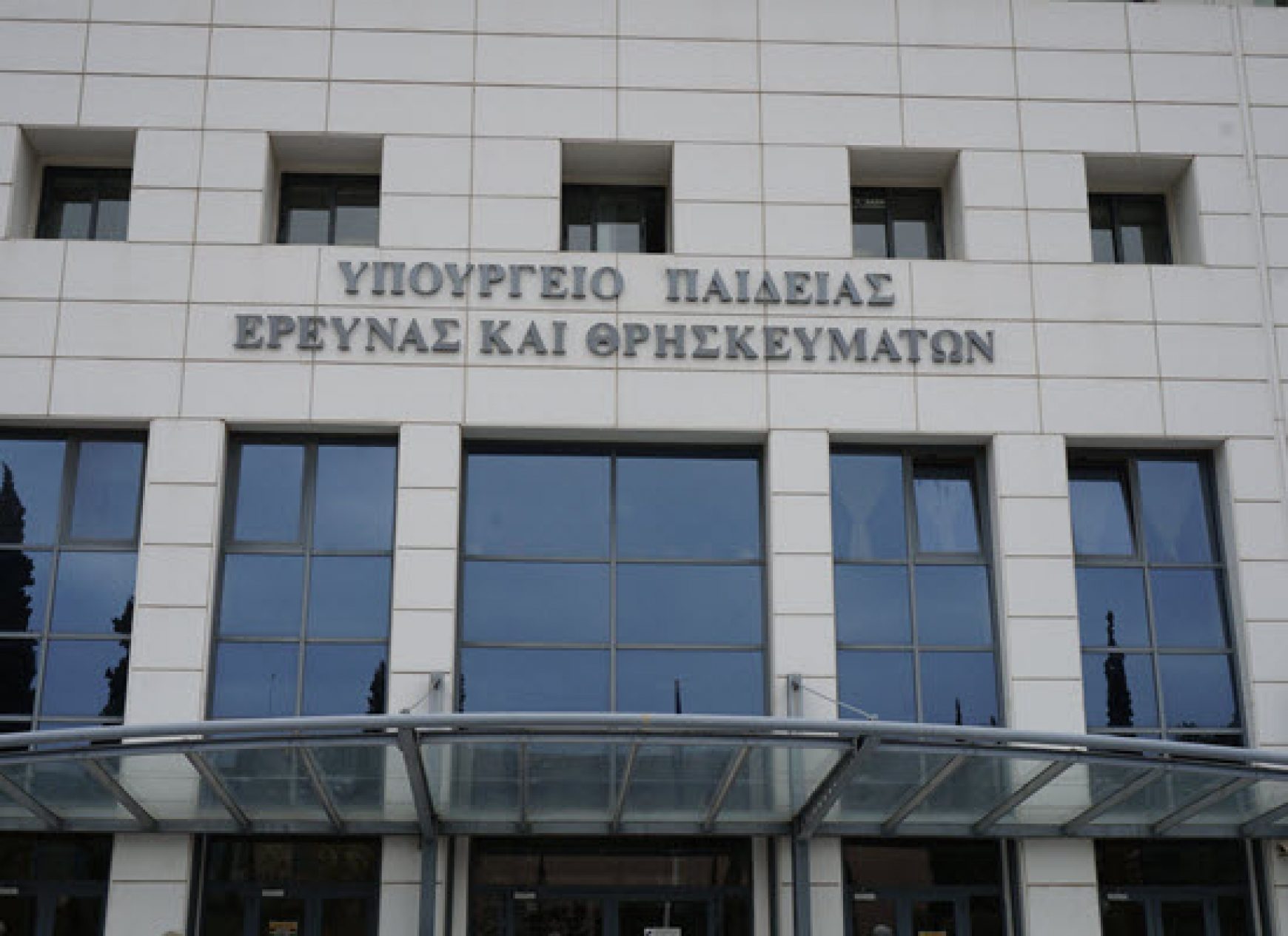 Τηλεφώνημα για βόμβα στο υπουργείο Παιδείας