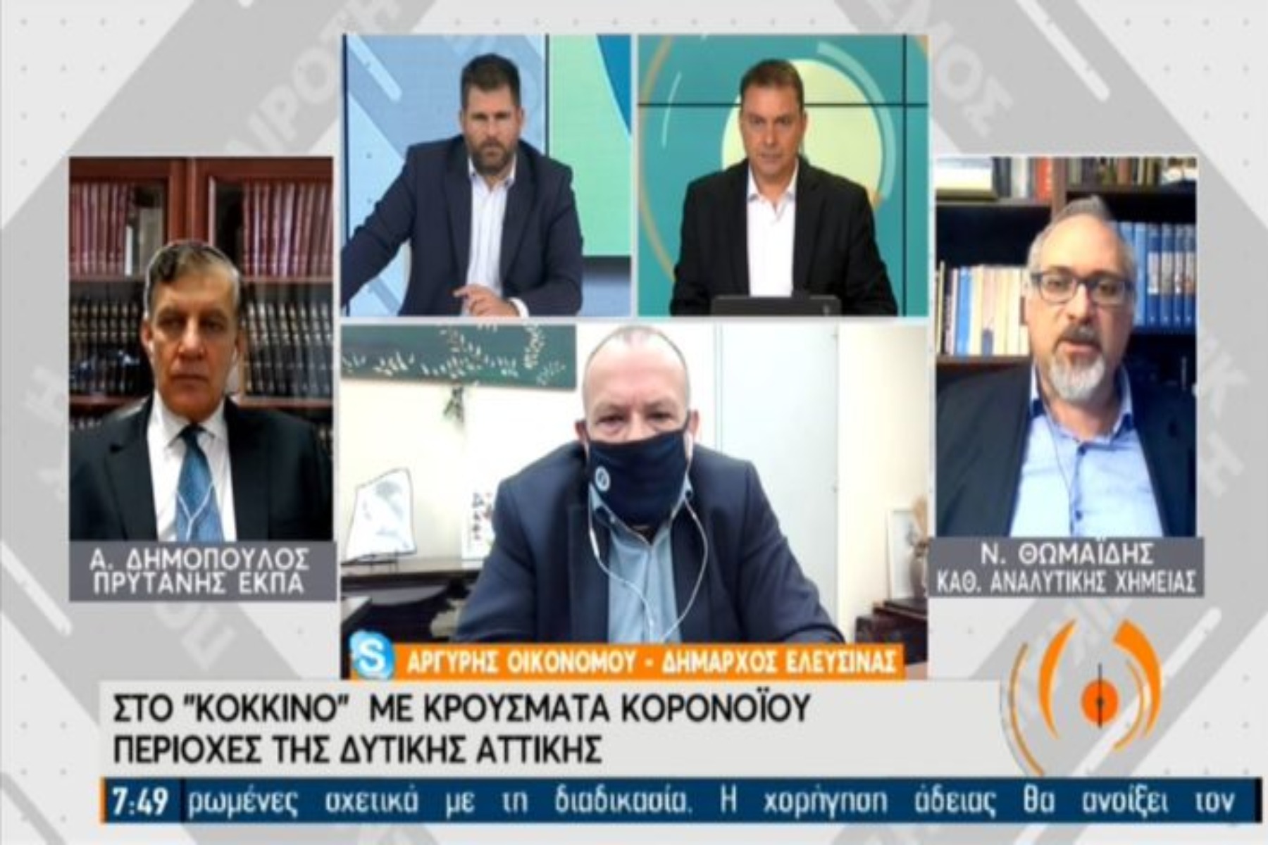 Κορωνοϊός Αττική: Τι δείχνουν τα λύματα για το επιδημιολογικό φορτίο