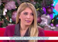 Σοφία Δανέζη: «Ο Κεχαγιάς ήταν ο μόνος που εμπιστεύτηκα»