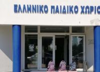 Παιδικό χωριό Φίλυρο: Εκπέμπει SOS – Στερεύουν τα έσοδα Παιδικό χωριό Φίλυρο: Εκπέμπει SOS – Στερεύουν τα έσοδα