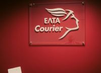 ΕΛΤΑ Courier: Προχωρούν σε παύση παραλαβών ΕΛΤΑ Courier: Προχωρούν σε παύση παραλαβών