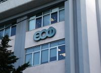 ΕΟΦ: Aνακαλεί άμεσα παρτίδες φαρμακευτικού προϊόντος ΕΟΦ: Aνακαλεί άμεσα παρτίδες φαρμακευτικού προϊόντος
