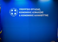 Υπουργείο Εργασίας : 6,4 δις ευρώ σε 3 περίπου εκατομμύρια εργαζομένους και ανέργους Υπουργείο Εργασίας : 6,4 δις ευρώ σε 3 περίπου εκατομμύρια εργαζομένους και ανέργους