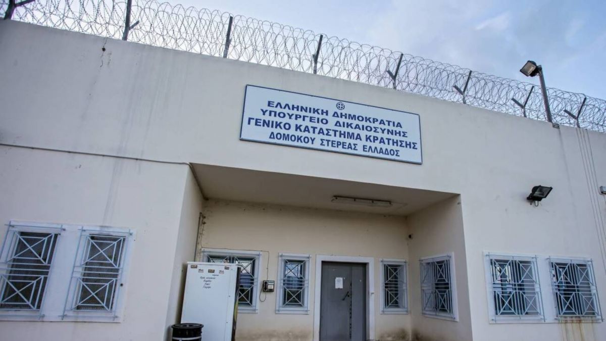 Φυλακές Δομοκού: Άγρια συμπλοκή μεταξύ κρατουμένων – Υπάρχουν τραυματίες