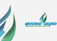 Γιατί το Φυσικό Αέριο Ελληνική Εταιρεία Ενέργειας αντιπροσωπεύει το μέλλον της λιανικής αγοράς ενέργειας Γιατί το Φυσικό Αέριο Ελληνική Εταιρεία Ενέργειας αντιπροσωπεύει το μέλλον της λιανικής αγοράς ενέργειας