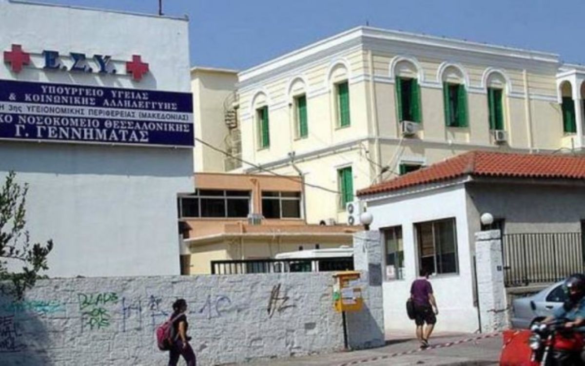 Νοσοκομείο Γεννηματάς: «Θανατηφόρα συνθήκη να μείνει χωρίς ρεύμα» σημειώνει η ΕΝΙΘ