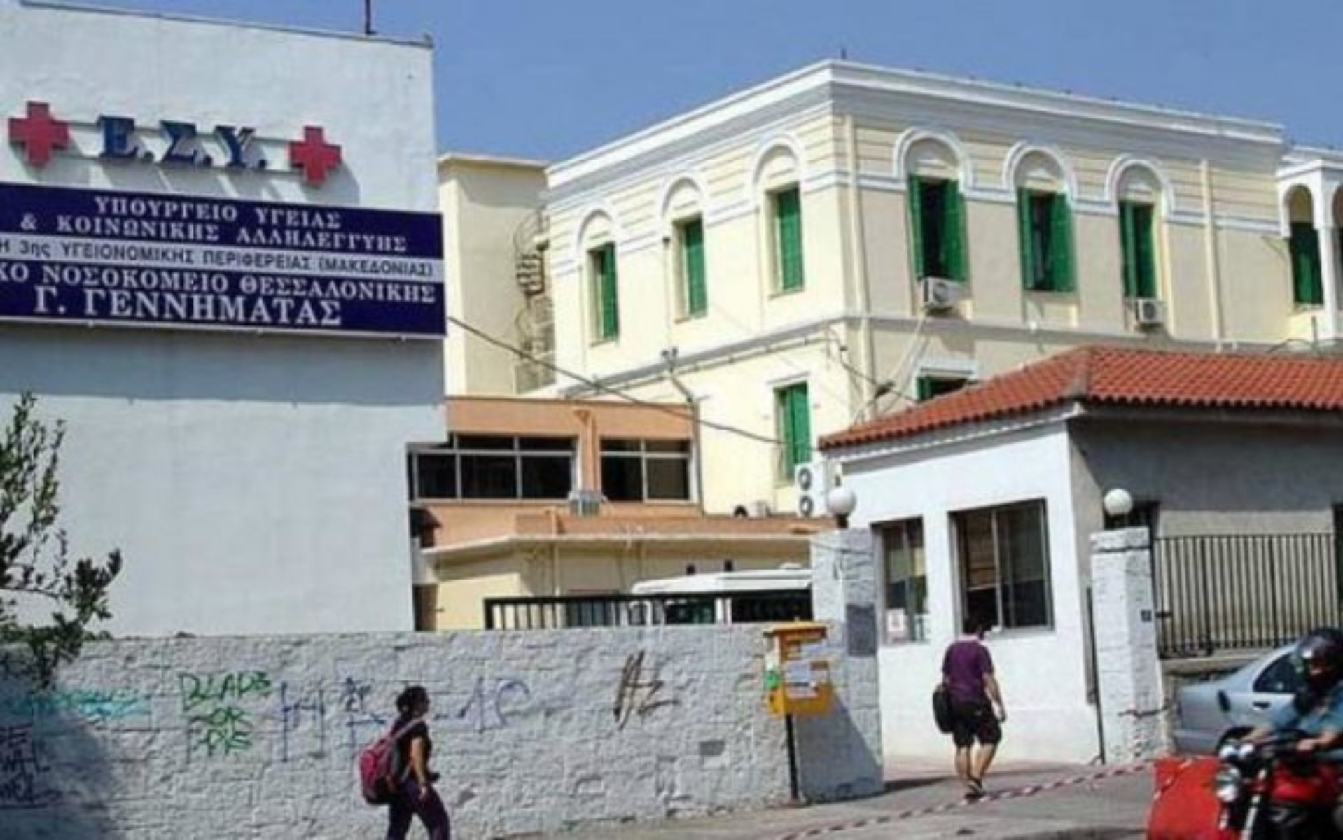 Νοσοκομείο Γεννηματάς: «Θανατηφόρα συνθήκη να μείνει χωρίς ρεύμα» σημειώνει η ΕΝΙΘ