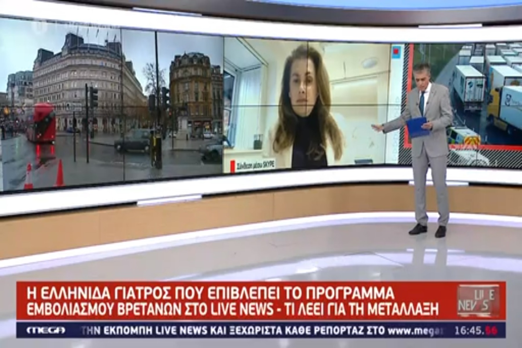 Εμβόλιο κορωνοϊός: Μπορεί να μας βγάλει από τον εφιάλτη λέει Ελληνίδα γιατρός από το Μπέρμιγχαμ