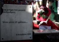 Γρηγορόπουλος επέτειος: Ανησυχία από τις αιφνιδιαστικές επιθέσεις – Το σχέδιο για την αποφυγή επεισοδίων