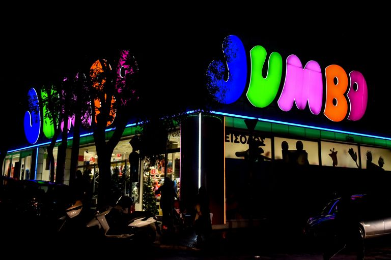 Jumbo: Ξανακλείνoυν τα καταστήματα στις κόκκινες περιοχές