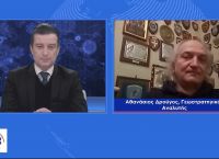 Δρ. Αθανάσιος Δρούγος στο pagenews.gr: Το ΝΑΤΟ ετοιμάζεται για διπλή σύγκρουση με Κίνα – Ρωσία Δρ. Αθανάσιος Δρούγος στο pagenews.gr: Το ΝΑΤΟ ετοιμάζεται για διπλή σύγκρουση με Κίνα – Ρωσία