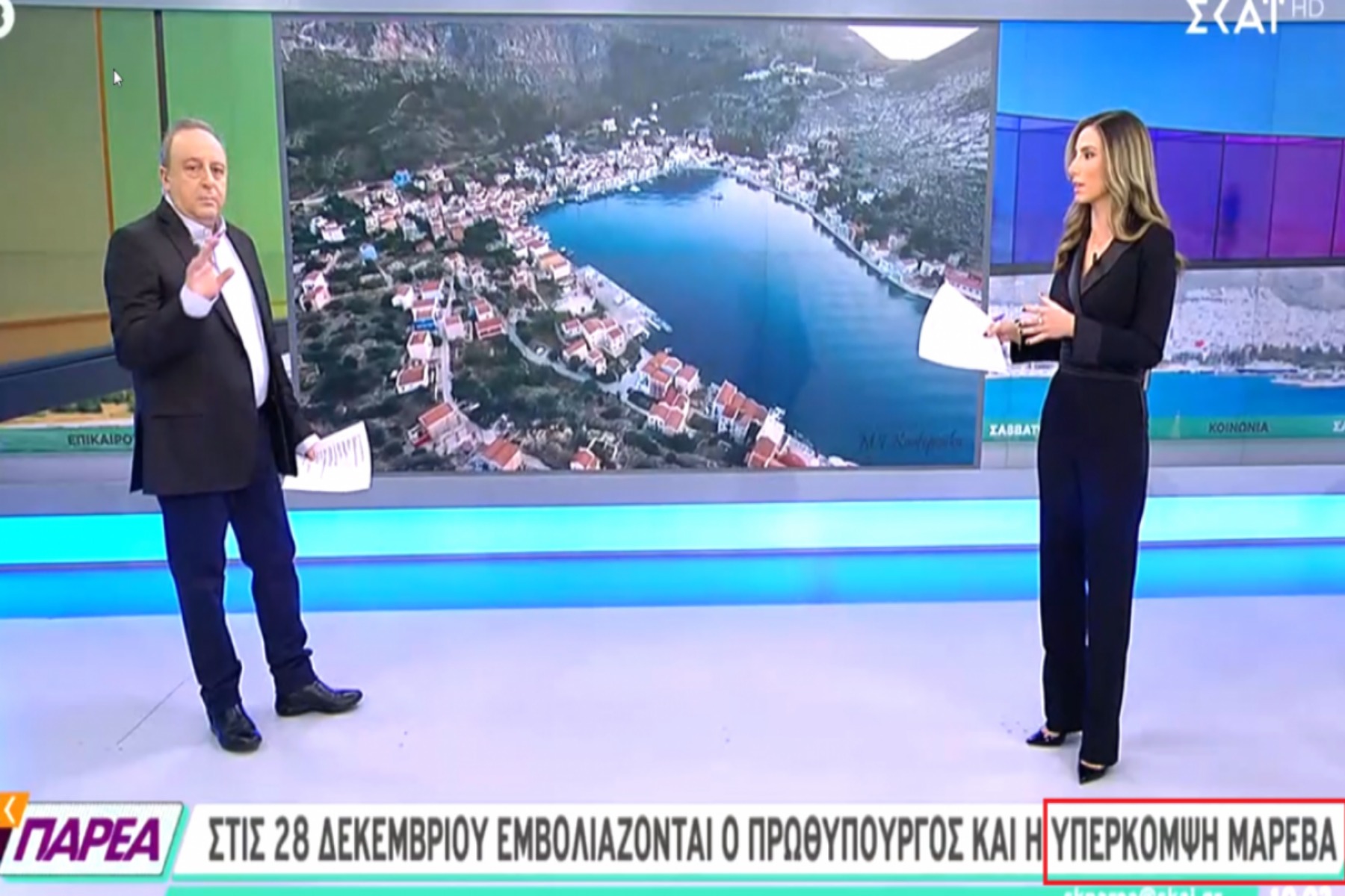 Η απάντηση του Δημήτρη Καμπουράκη για το super με την υπέρκομψη Μαρέβα