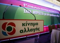 ΚΙΝΑΛ: Ακατάλληλα αρκετά από τα νέα λεωφορεία ΚΙΝΑΛ: Ακατάλληλα αρκετά από τα νέα λεωφορεία