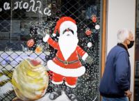 Κρούσματα σήμερα 19/12: Προβληματισμός και αγωνία για τα νέα δεδομένα από τον ΕΟΔΥ Κρούσματα σήμερα 19/12: Προβληματισμός και αγωνία για τα νέα δεδομένα από τον ΕΟΔΥ