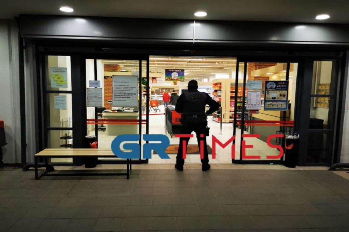 Ένοπλη ληστεία Θεσσαλονίκη: Τρεις οπλισμένοι ληστές έσπειραν τον πανικό σε σούπερ μάρκετ