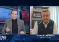 Χάρης Μαμουλάκης στο pagenews.gr: Εξαντλούμε τα μέσα για τη δημοσίευση των πρακτικών της επιτροπής