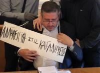 Επίθεση σε πρύτανη ΑΣΟΕΕ: Εξιχνιάστηκε η υπόθεση – Η ΕΛΑΣ ταυτοποίησε 8 άτομα Επίθεση σε πρύτανη ΑΣΟΕΕ: Εξιχνιάστηκε η υπόθεση – Η ΕΛΑΣ ταυτοποίησε 8 άτομα