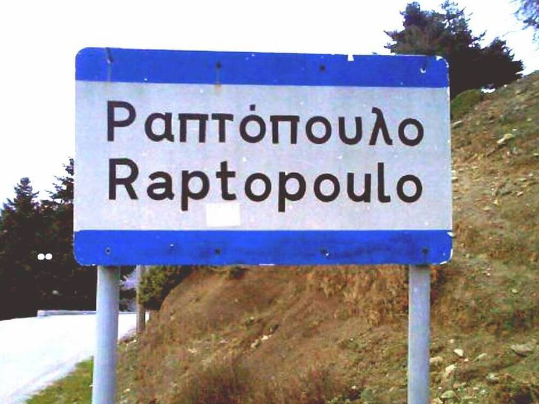 Ένα ολόκληρο χωριό κόλλησε κορωνοϊό – Τι συνέβη