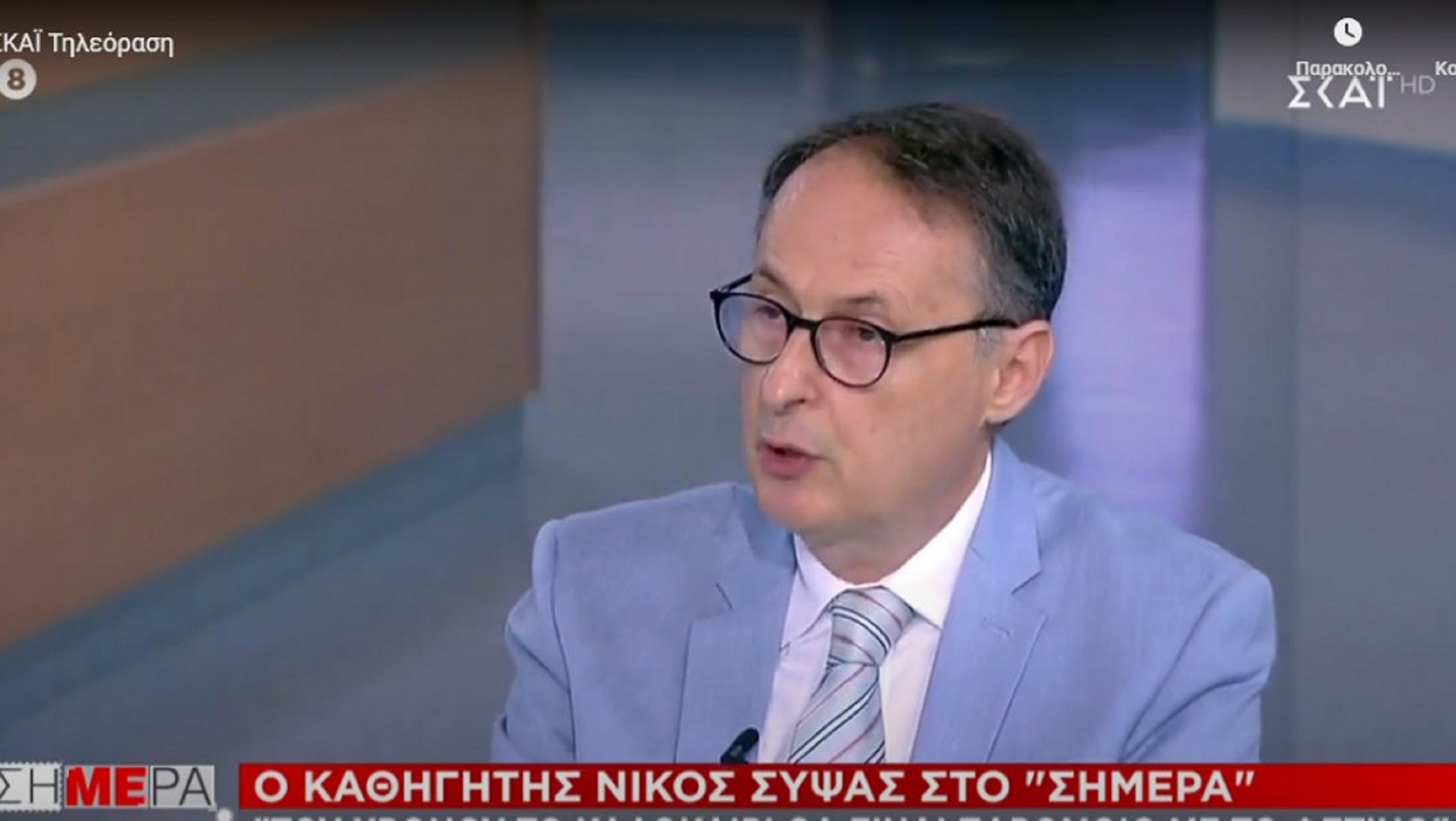 Νίκος Σύψας κορωνοϊός: Τα δύσκολα δεν έχουν περάσει ακόμα