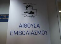 Νοσοκομείο Σωτηρία: Αναβλήθηκαν εμβολιασμοί υγειονομικών καταγγέλλει η ΟΕΝΓΕ – Τι απαντάει ο ΓΓ ΠΦΥ Νοσοκομείο Σωτηρία: Αναβλήθηκαν εμβολιασμοί υγειονομικών καταγγέλλει η ΟΕΝΓΕ – Τι απαντάει ο ΓΓ ΠΦΥ
