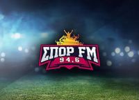 Άλλαξε όνομα ο sport-fm Άλλαξε όνομα ο sport-fm
