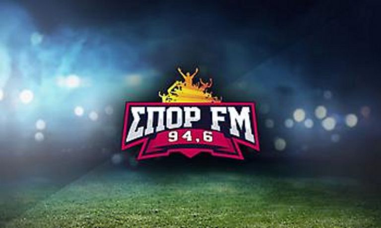 Άλλαξε όνομα ο sport-fm